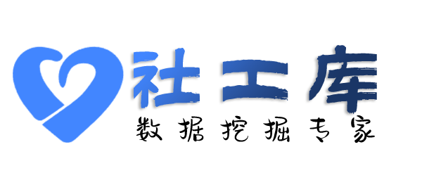 智网综合社工库昆明饭店开房记录